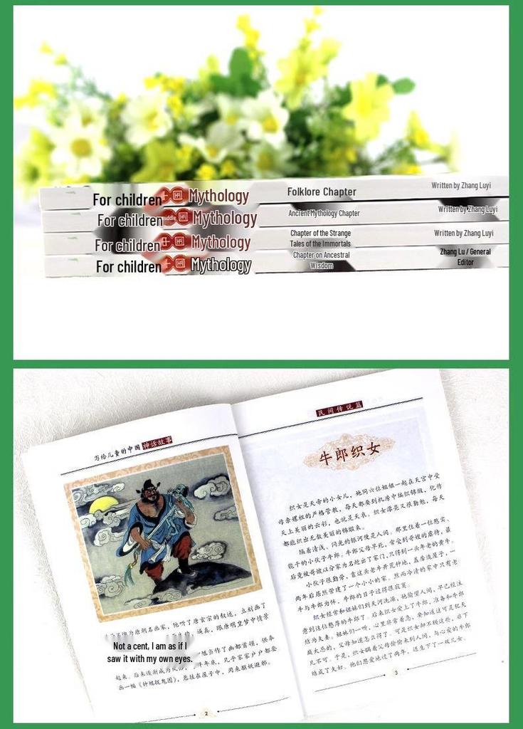 Chinese Mythology Stories for Children: Complete 4-Volume Set for Grades 3-6 Extracurricular Reading