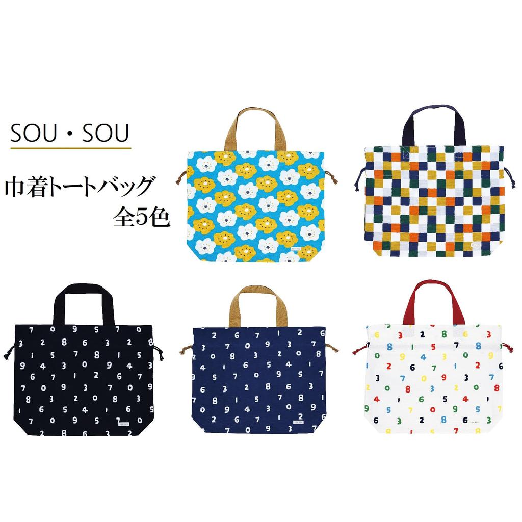 Drawstring Tote Bag [Marushin] SO-SU-U