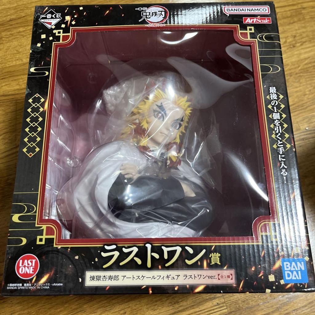 [USED] Demon Slayer: Rengoku Kyojuro Last One Prize Figure
