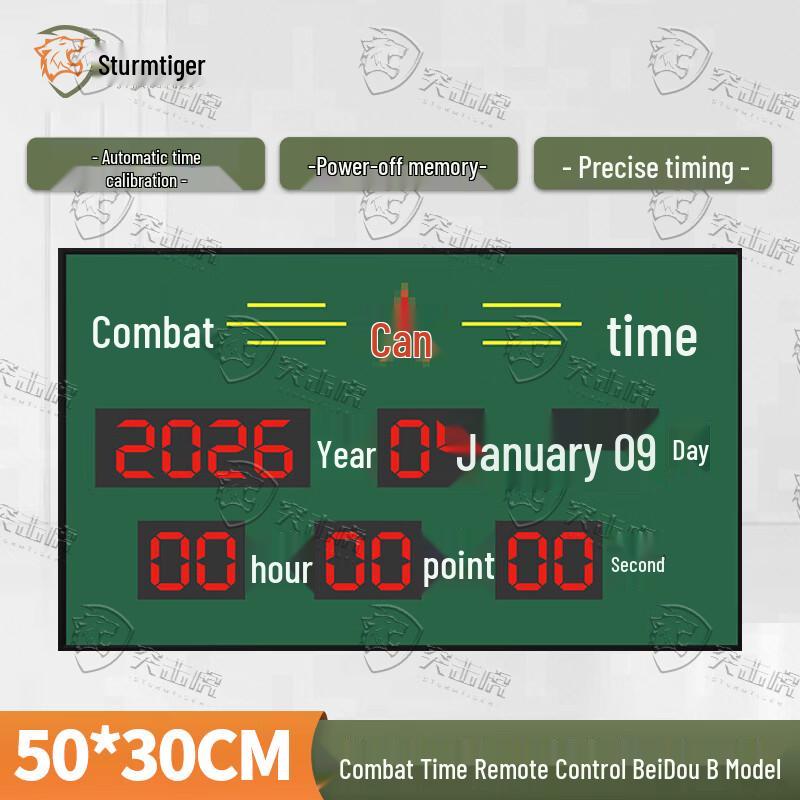 

Tujihu Beidou GPS LED Display Clock with Remote Control