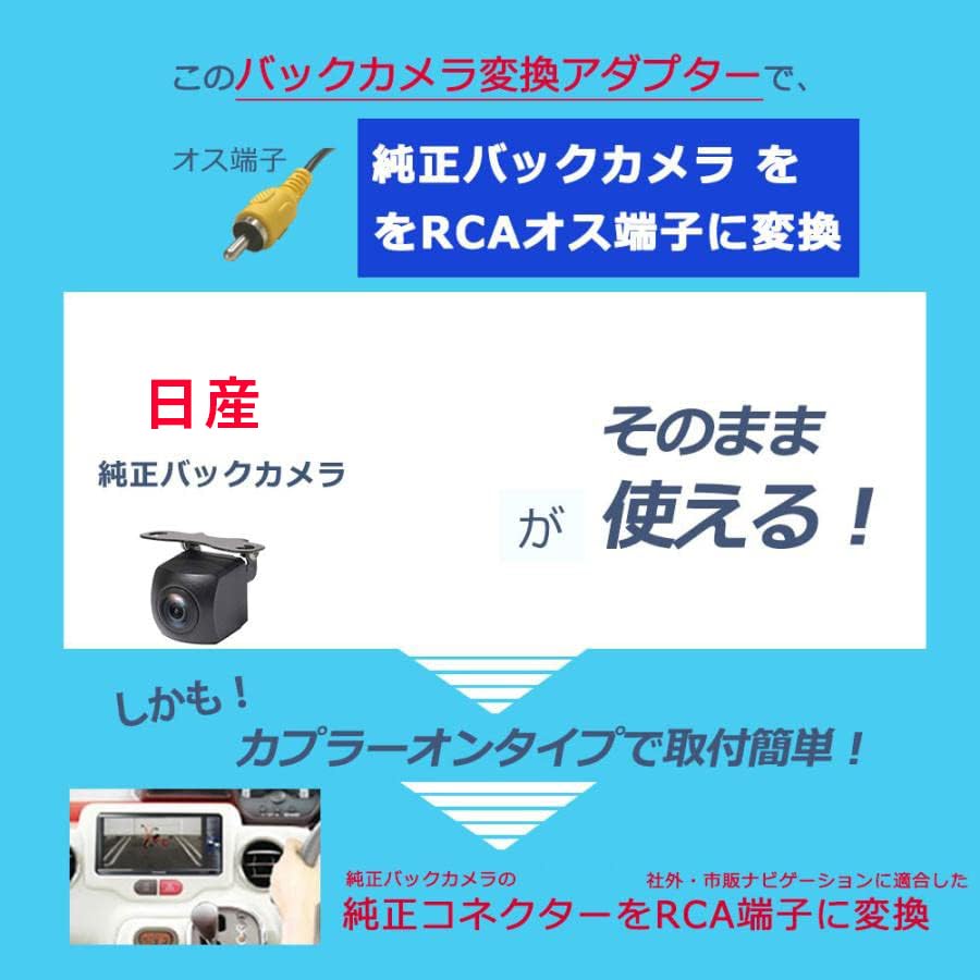 Konvertering av bakkamera Nissan Mitsubishi Suzuki bil med rundt visningsmonitor Konverteringssele som lar bakkamerabildet reflekteres i