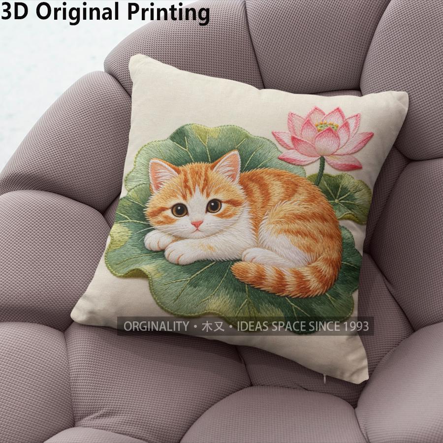 Cute Ginger Cat Lotus Flower Throw Pillow Covers Pattern Cushion Cover Suitable For Sofa Bedroom Car Pillow Cover