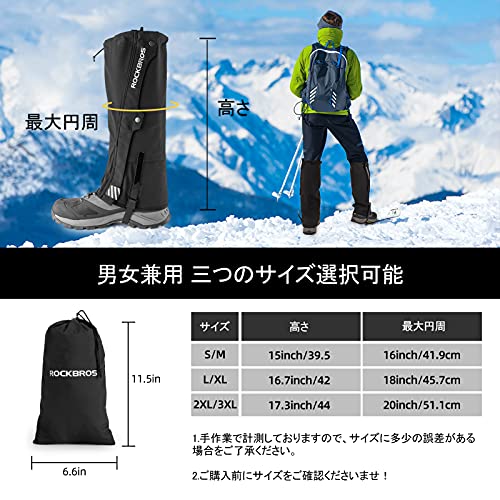 ROCKBROS Waterproof Hiking Gaiters, Lightweight, Mud and Sand Protection, Durable, Long Gaiters with Storage Bag, Unisex (L/XL) for Rain, Snow, and In