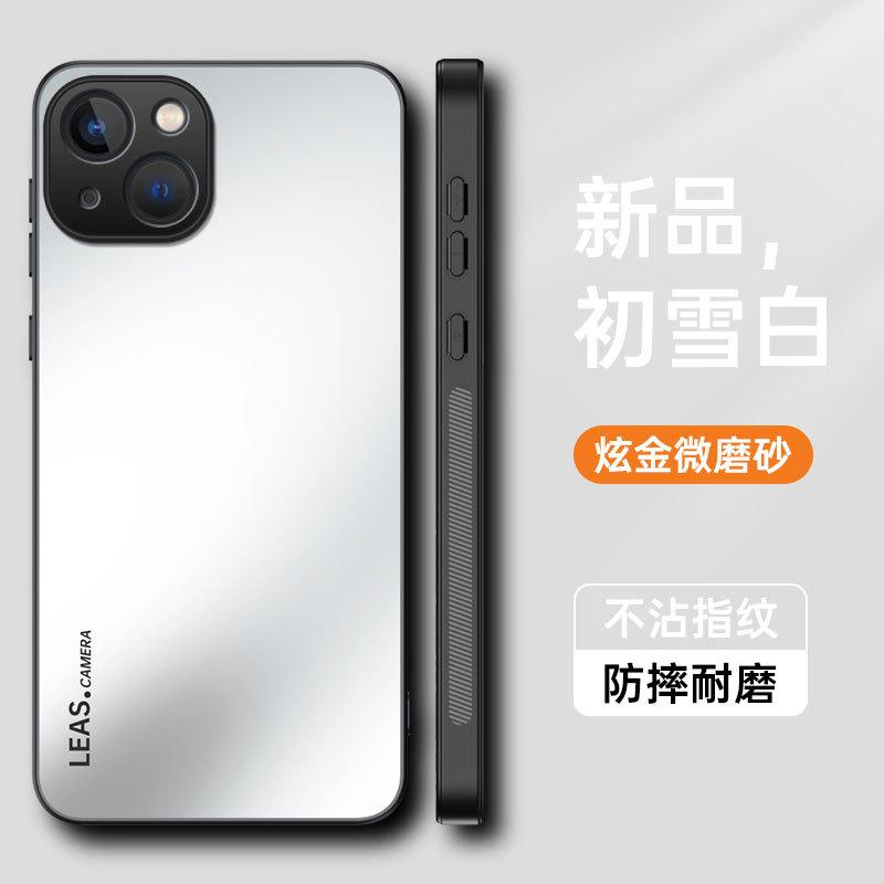 Applicable To Apple 17 Mobile Phone Case, New AG Matte 16 Simple iPhone16E Non-slip 15Pro Personalized Mobile Phone Case