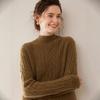Women's Cable Knit Cashmere Sweater - Twisted Flower Bobble Stitch, Half-High Collar, Slim Fit