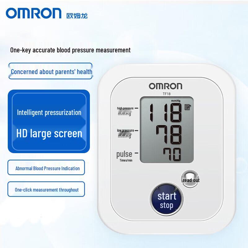 Omron Upper Arm Blood Pressure Monitor