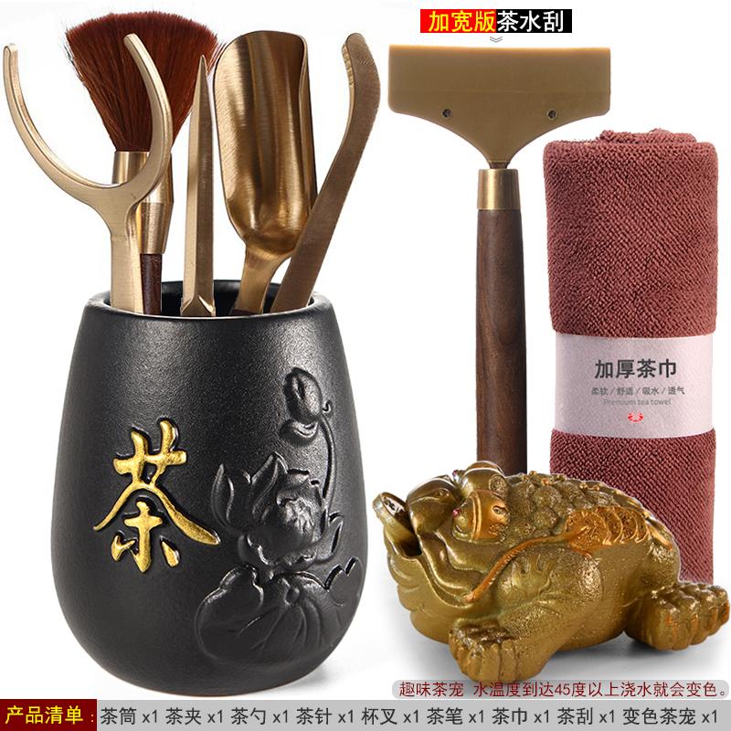 Six Gentlemen Black Sandalwood Tea Ceremony Retro 6-piece Kung Fu Tea Set Accessories