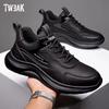 New Men's Shoes Casual Sports Shoes Men's Casual Shoes Men's Versatile and Comfortable Men's Shoes Breathable Versatile Running Travel Shoes