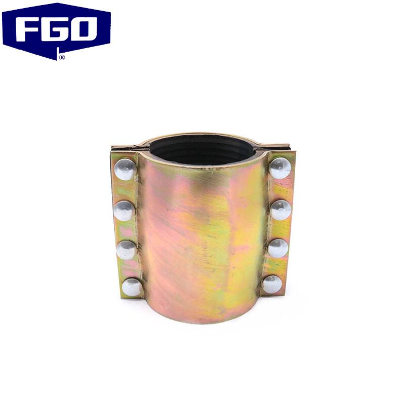 Steel Pipe Leak Repair Clamp DN15 x 80mm (2 Pcs)