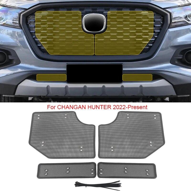 Car Insect-proof Air Inlet Protection Cover Airin Insert Net Vent Racing Grill Filter Accessory For CHANGAN HUNTER PLUS 2022-2025