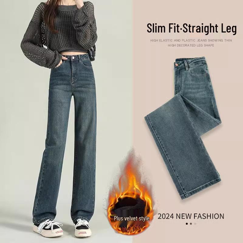 Women's Slimming Fleece-Lined Jeans: Autumn/Winter 2024 Style, High-Waisted, Petite, Straight or Wide-Leg Options