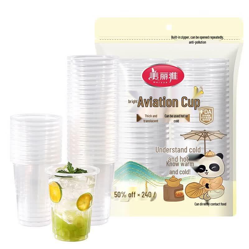 Meliya Food-Grade Thickened Disposable Aviation Cups