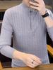 Herren 2025 Zopfmuster Halbreißverschluss Pullover - Lässige Vielseitige Stehkragen Strickware