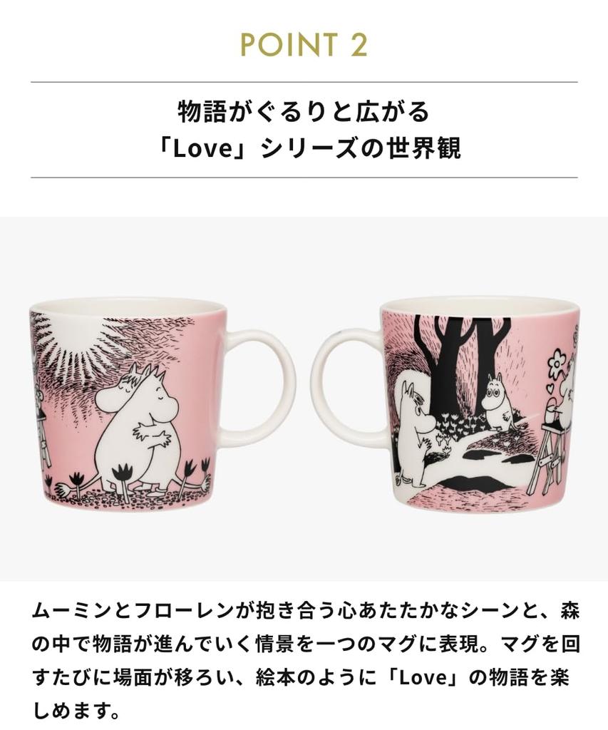 ARABIA Moomin Love 30th Anniversary Limited Edition and Oven Scandinavian Tableware Mug, Design, Porcelain, 0.3L (280ml), Pink, Microwave, Dishwasher,