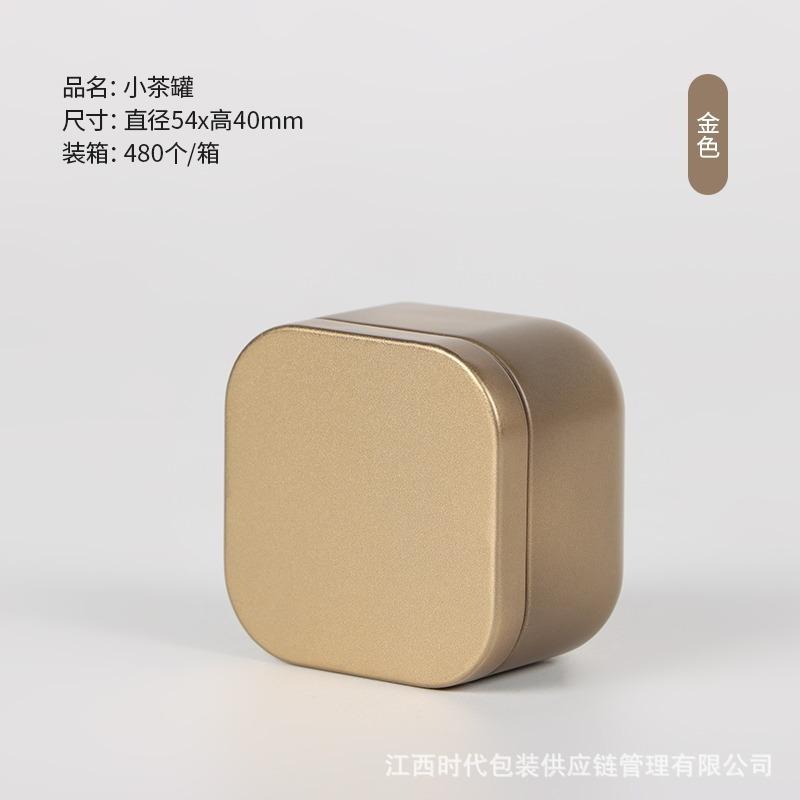 Square Tin Container Metal Storage Box with Lid Compact Design Durable Material Multi-Purpose Use for Household and Office Organization