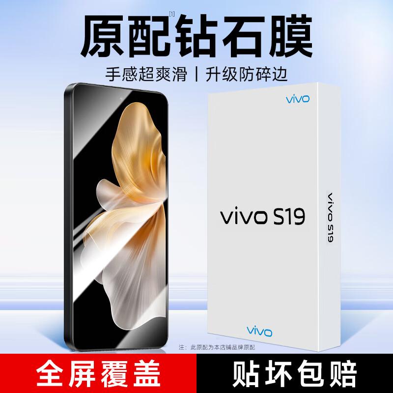 KOOLIFE Tempered Glass Screen & Lens Protectors for Vivo Phones