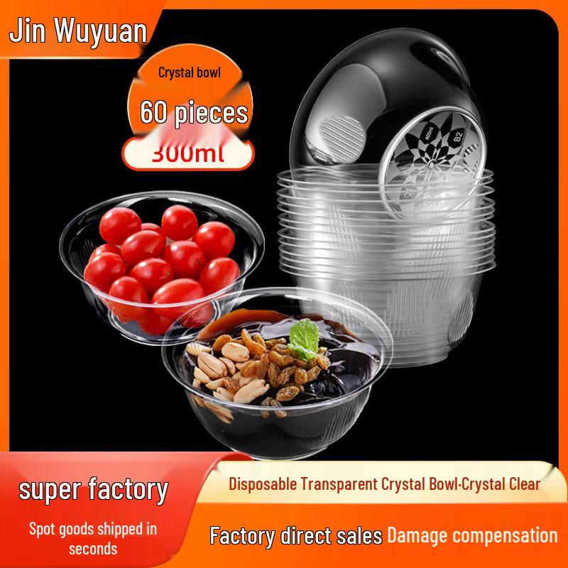 Handun Disposable Crystal Bowls