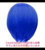 CaseEden Cosplay Wig, Premium, Smooth Short Bob, Dark Blue, WIG6116