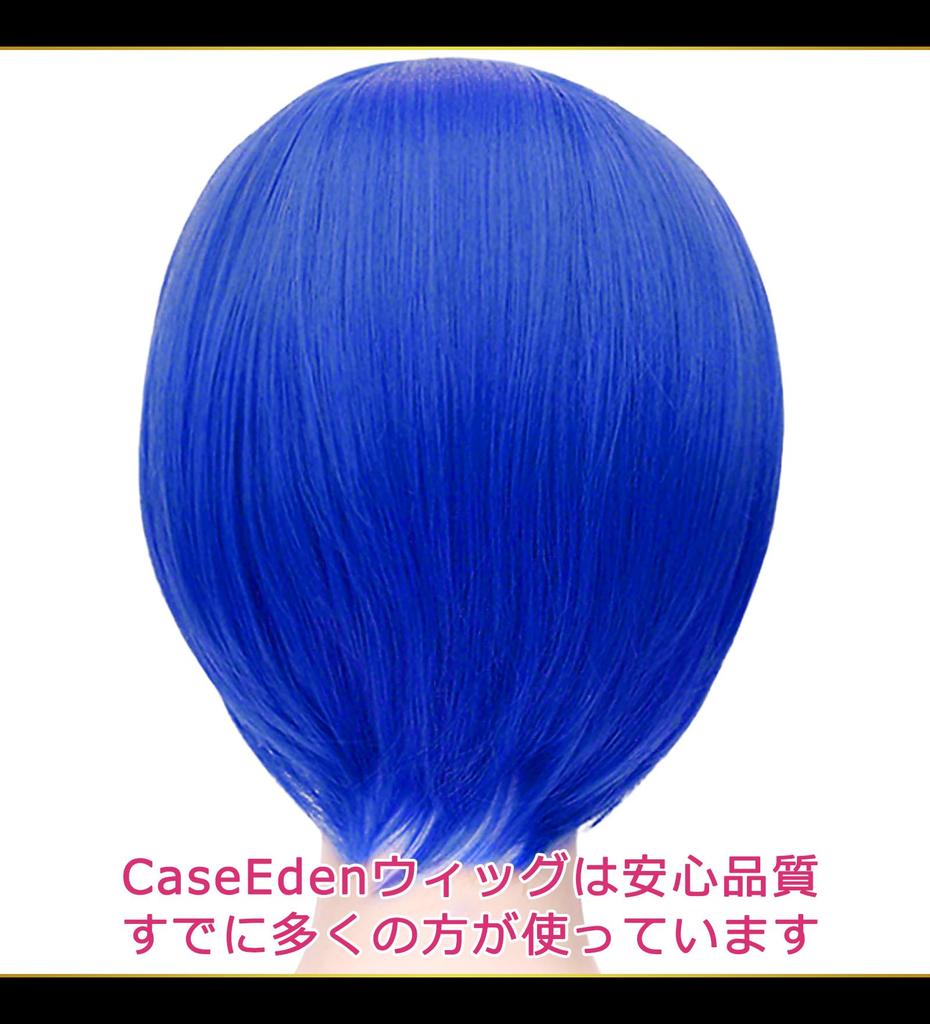 CaseEden Cosplay Wig, Premium, Smooth Short Bob, Dark Blue, WIG6116