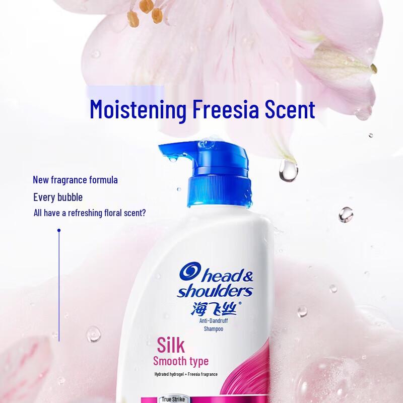 Head & Shoulders Silky Smooth Anti-Dandruff Shampoo Set