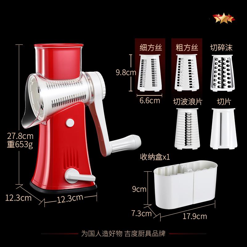 

GEDO LFGB Certification Manual Kitchen Grater Efficient Rotary Slicer with 6 Kinds of Blade Magic Chopper for Carrot Potato