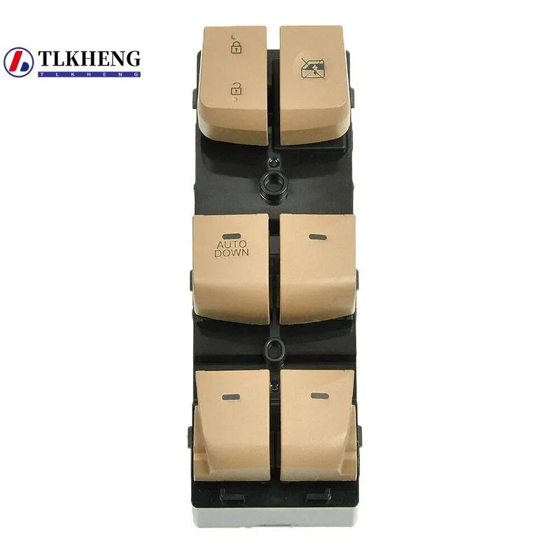 Beige Power Window Switch 93570-3X000, 935703X000 For Hyundai Elantra 2011-2015