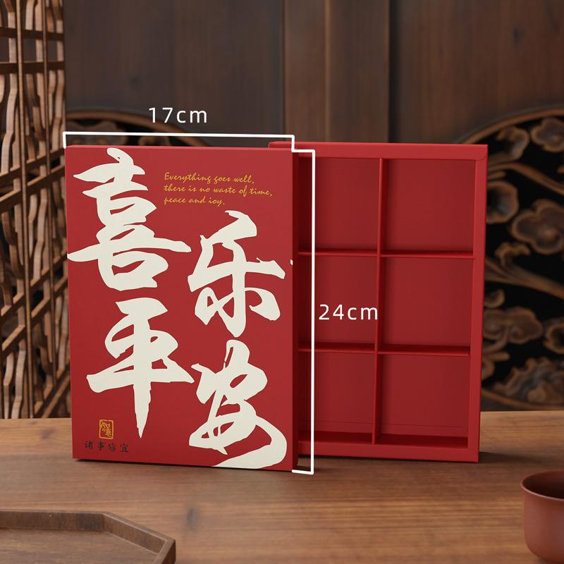 

Коробки для торта с 6 отделениями, подарочная упаковка на китайский Новый год, модная подарочная упаковочная коробка, декор для вечеринки A