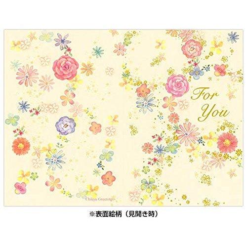 Chikyu Greetings Bi-Fold Greeting Card RC500-501, Gold Foil Pressed Message Card with 8 Message Stickers and Envelope