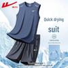 Warrior Men's Summer Ice Silk Quick-Dry Athletic Vest & Shorts Set