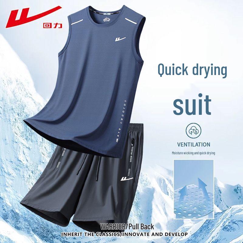 Warrior Men's Summer Ice Silk Quick-Dry Athletic Vest & Shorts Set