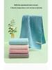 Jieliya Pure Cotton Antibacterial Quick-Dry Waffle Towel