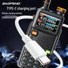 BAOFENG 5RH PRO Upgraded Dual-Band Walkie-Talkie (CN Version)