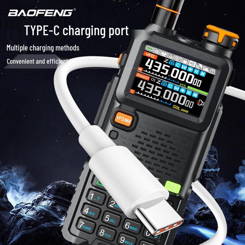 BAOFENG 5RH PRO Upgraded Dual-Band Walkie-Talkie (CN Version)