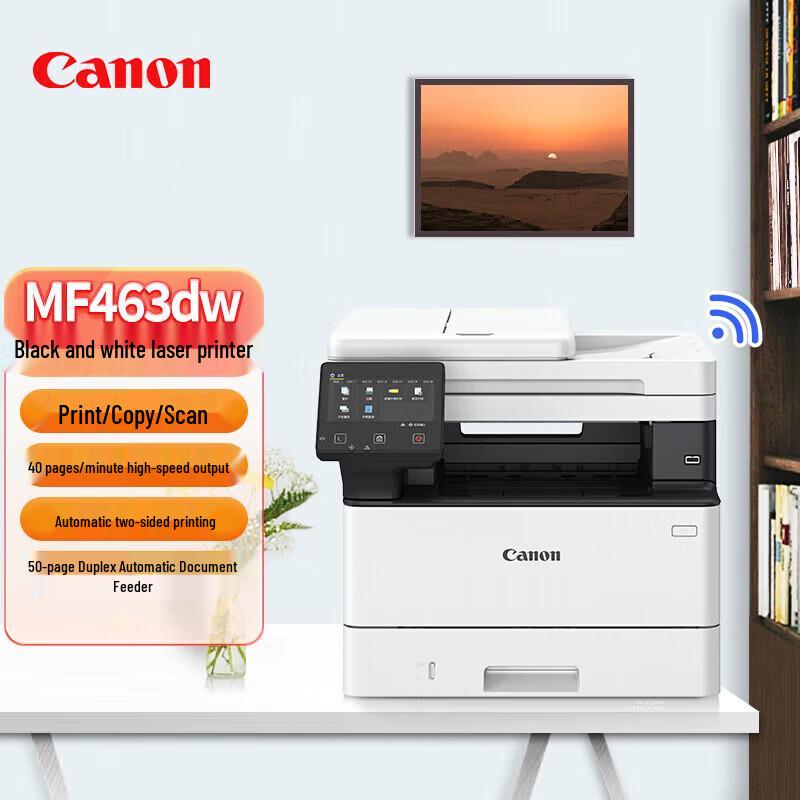Canon ImageCLASS MF463dw Monochrome Laser Multifunction Printer CN Plug (adapter Included)