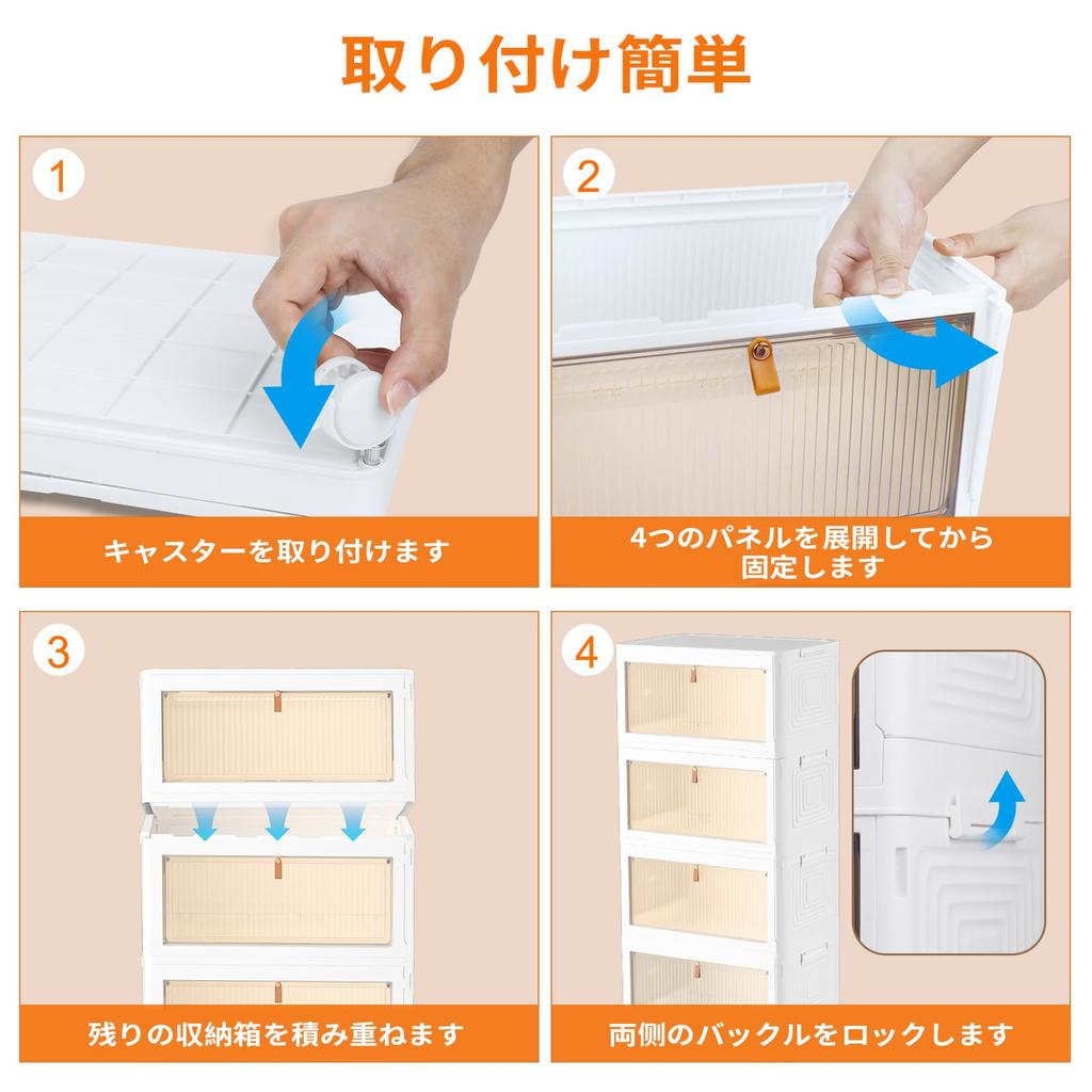 Home Bliss Storage Box with Lid, Stackable, Foldable, Front-Opening Magnetic Door with Casters, Multifunctional, Easy Assembly, Transparent, Stylish,