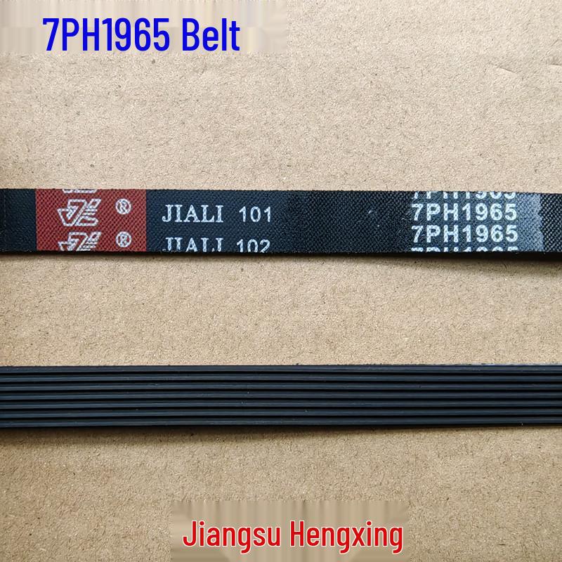

Clothes Dryer Belt for Models 6PH1915, 7PH1915, 7PH1975