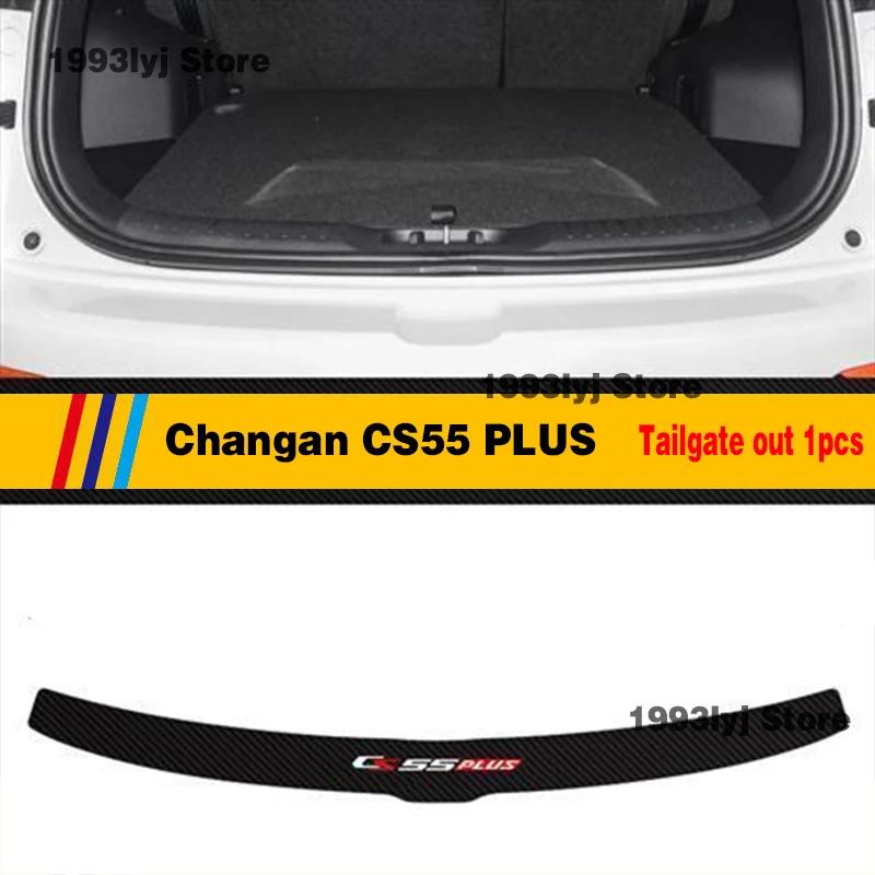 For Changan CS55 PLUS Car Door Sill Pedal Board Cover Trim Carbon Fiber Rear Bumper Trunk Sticker Auto Accessories