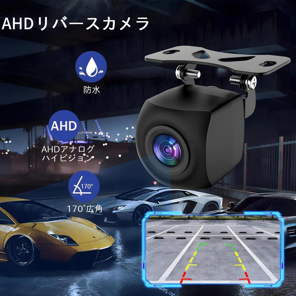 Stynxro 7 Inch Display Audio, Portable Car Audio with Rear Camera, Compatible with AHD