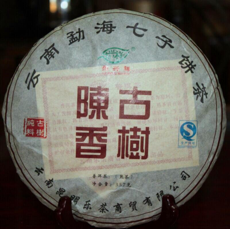 

Чай Юньнань Пуэр Древнее дерево Чэньсян 357 г Чай для торта Qizi Чай Le Xingxiang Зрелый чай