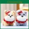 Cute Fluffy Lace Dog Plush Toy Keychain Adorable Gift For Children Doll Soft