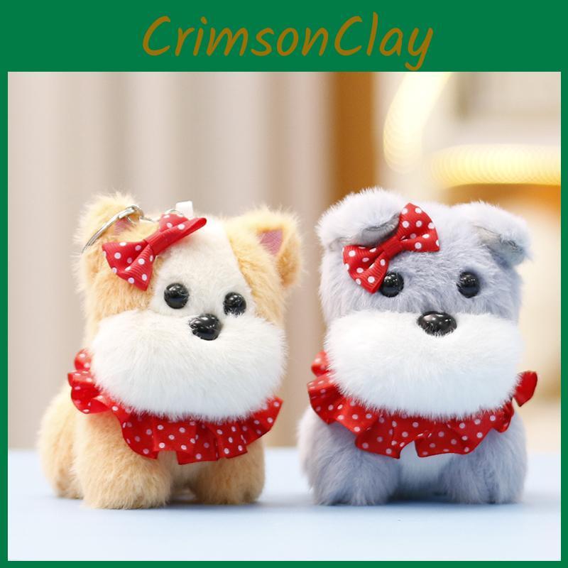 Cute Fluffy Lace Dog Plush Toy Keychain Adorable Gift For Children Doll Soft