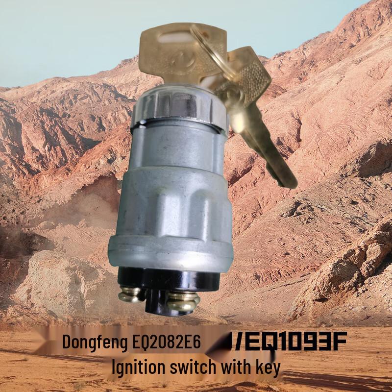 Dongfeng EQ Series Ignition Switch & Key Set
