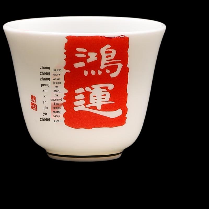 

ZISIZ Ceramic Tea Tasting Master Cup