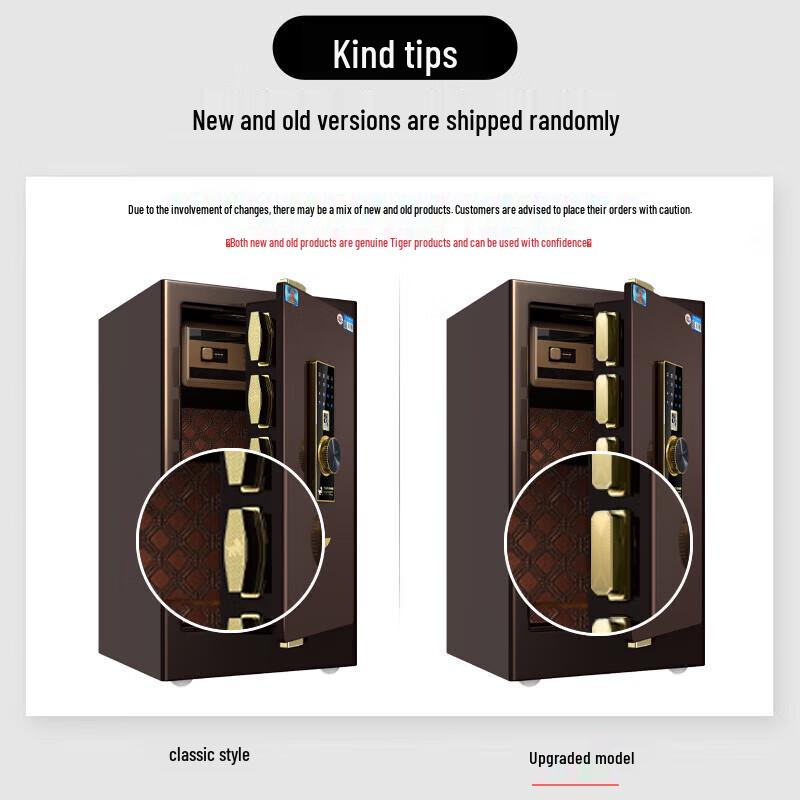 Tiger Shangyue Series Home Office Fingerprint Password Safe