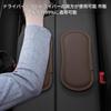 Car Door Armrest, Car Knee Cushion, Auto Center Console Leg Pads | Car Leg