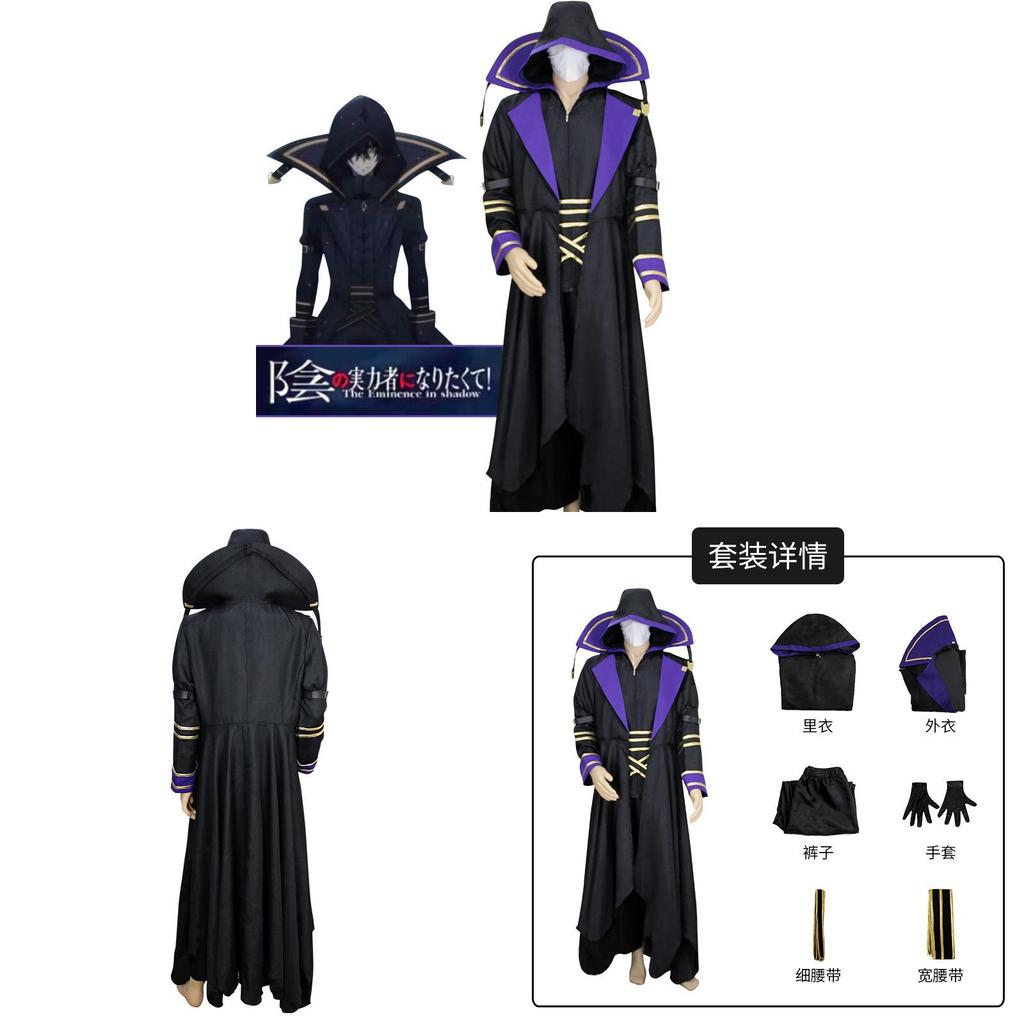 Traje de Cosplay de The Eminence In Shadow con Material de Poliéster para Eventos de Videojuegos y Anime