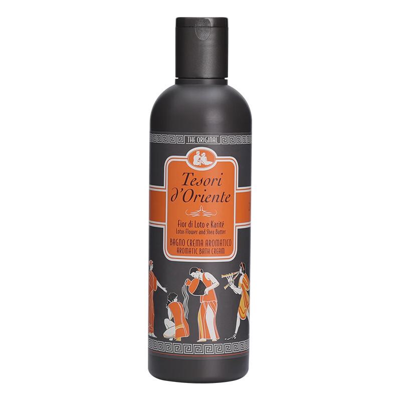 Oriental Jewel Water Lily Scented Shower Milk