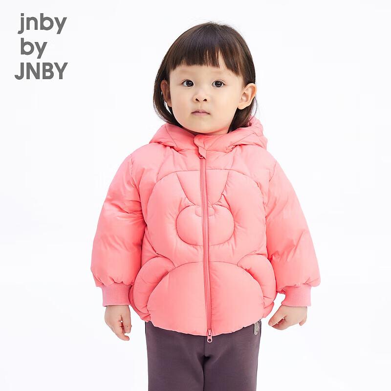 JNBY Kids Unisex Winter Short Down Jacket 90 cm