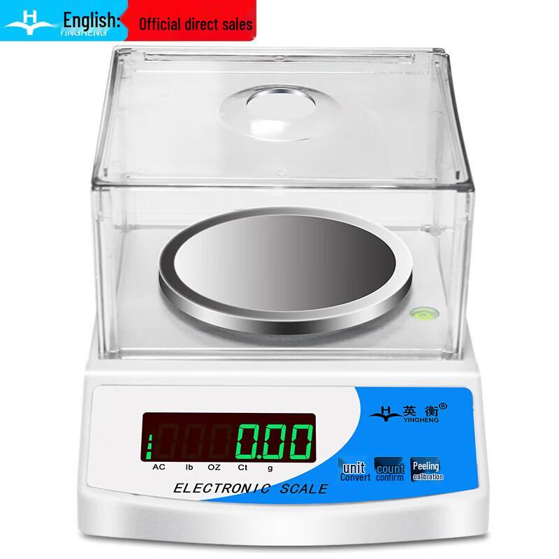 Yingheng High-Precision Digital Analytical Balance (CN version)