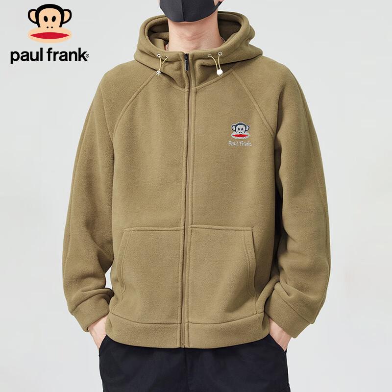 paul frank Men's Double-Sided Fleece Hooded Jacket